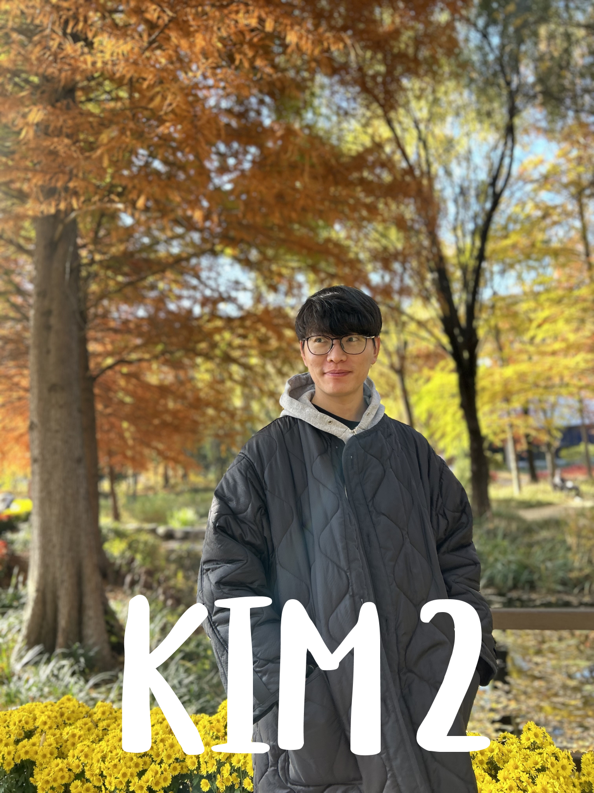 김2 프로필 사진